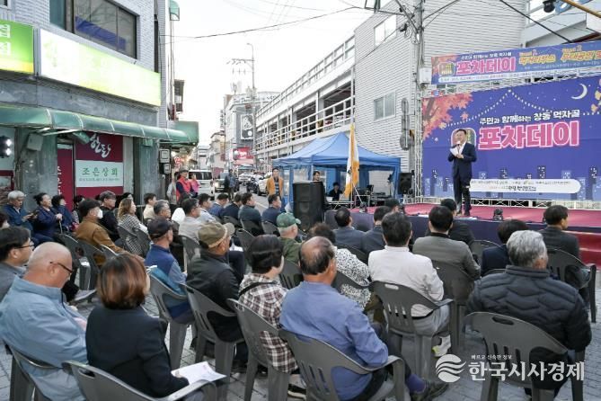 여주시 창동 먹자골에서 즐기는 가을밤 '포차데이'