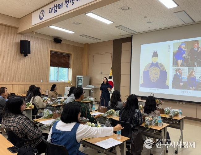 2025 특수교사 진로직업교육 역량 강화 연수