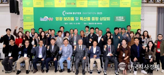 바이어 초청 품평 상담회