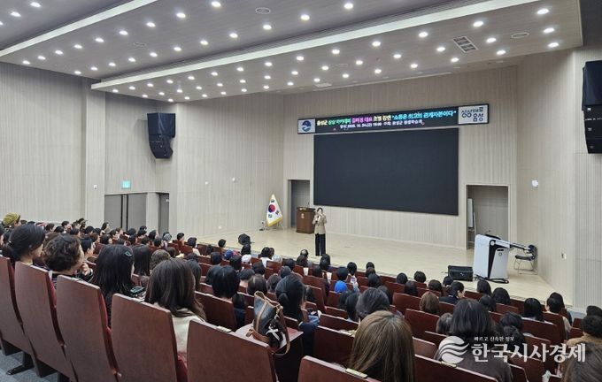 2025년 음성군 상상 아카데미 2차 강연 성료