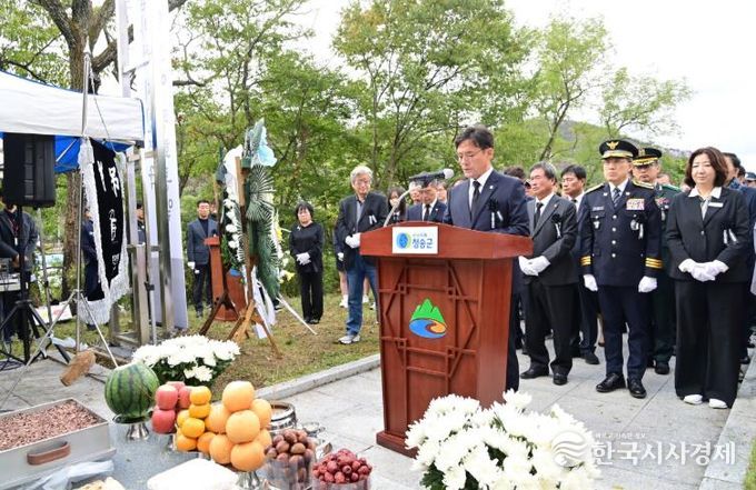 청송군, 제45회 자유수호희생자 합동위령제 개최