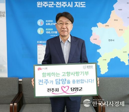 고향사랑기부제 상호 기부로 협력 ‘강화’