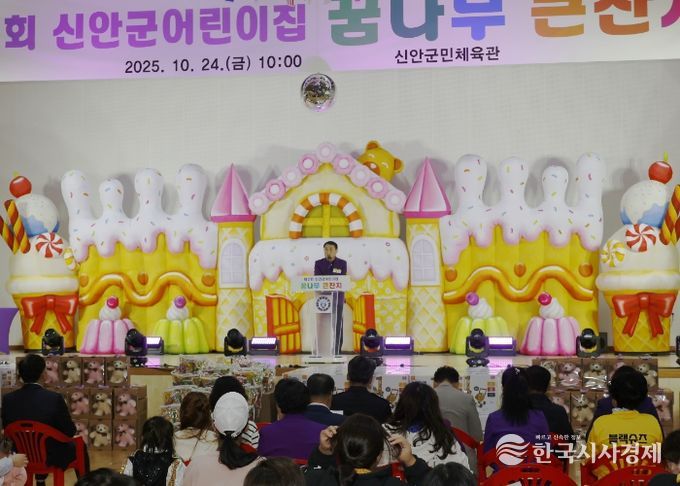 신안군수 권한대행 김대인 부군수가 격려사를 하고 있다.