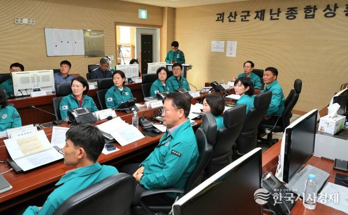 괴산군, “2025년 풍수해 대비 재난대응 안전한국훈련” 실시