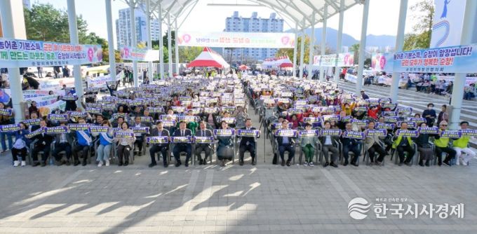 순창군, 기본사회 순창본부 공식 출범… 지역 균형발전 새 전환점
