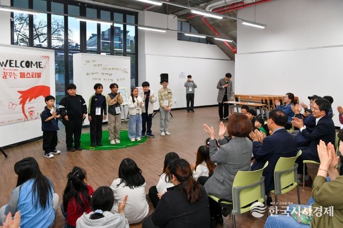 148아트스퀘어에서 꿈꾸는 페스티벌이 진행되고 있다.