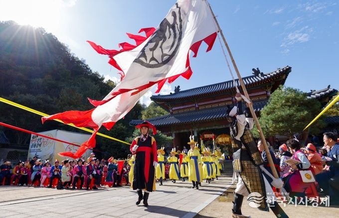 제27회 온달문화축제