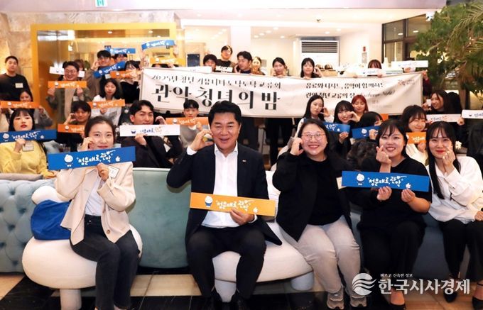 '관악 청년의 밤' 청년들과 함께하는 박준희 관악구청장