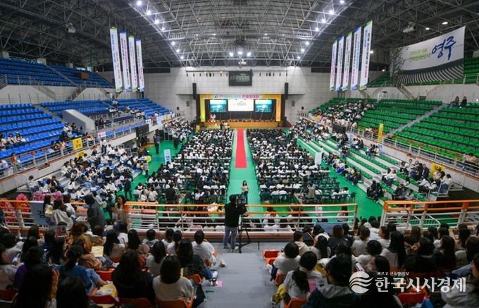 2025 경상북도 보육인 한마음대회, 영주에서 성황리에 열려