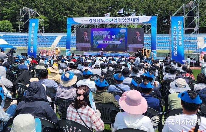 사천시, 제14회 수산인의 날 기념 경남 수산인 한마음대회 참가