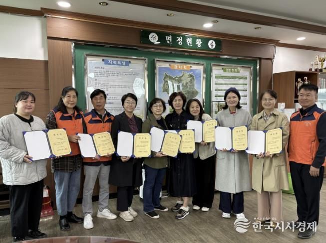 명예사회복지공무원으로 위촉된 마을함께돌봄 코디네이터들 기념 촬영 모습