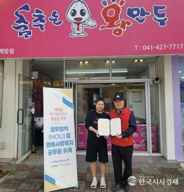 업무협약식 모습