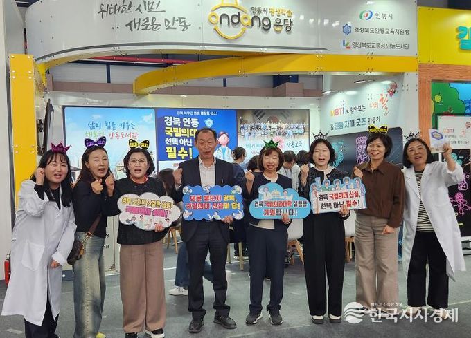 안동시, 포항에서 열린 제12회 경상북도 평생학습 박람회서 홍보