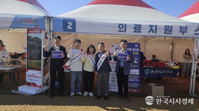 젓갈축제장 내 도로명주소 홍보 현장