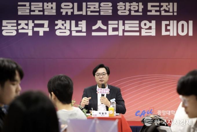 박일하 동작구청장이 지난해 11월 서울 노량진동 취업지원센터에서 열린 ‘동작구 청년 스타트업데이’ 행사에 참여해 청년들과 소통하고 있다