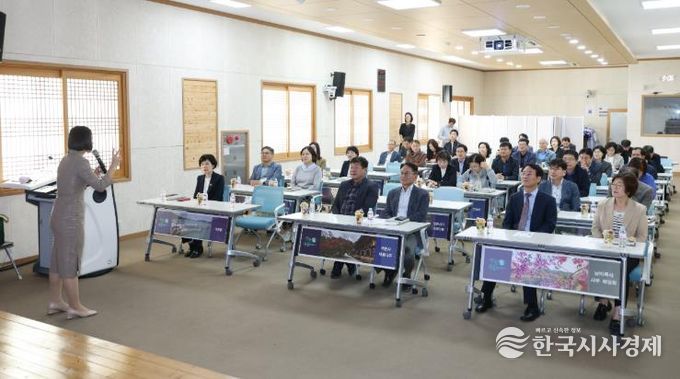 고위직 폭력예방 통합교육 실시 장면