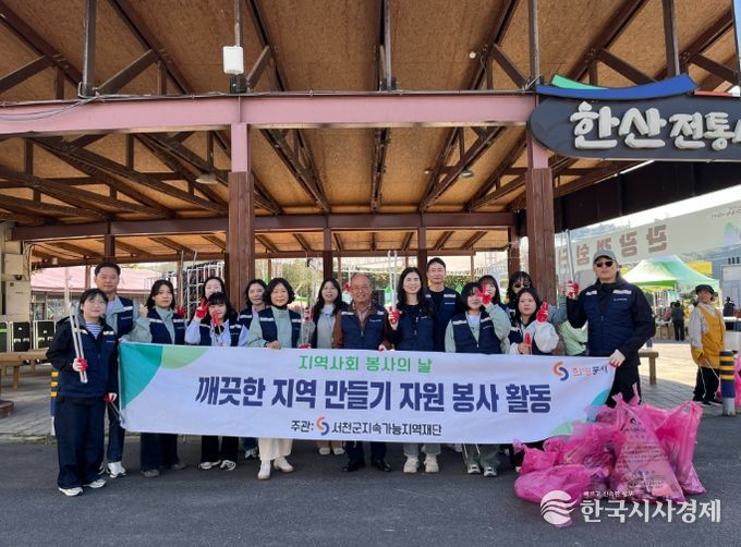 전통시장 환경정화 활동 추진