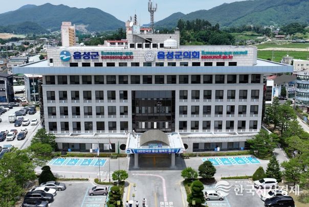 음성군청