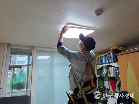 해운대구, 저소득 가정 ‘LED 전등 교체 지원사업’추진