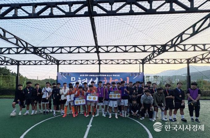 울주군시설관리공단 서부청소년수련관, 청소년 풋살대회'뭉쳐서 찬다!'성료