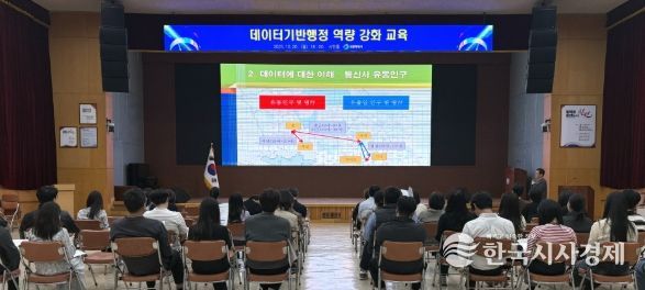 창원특례시, 직원 데이터 역량 강화 순회교육 실시