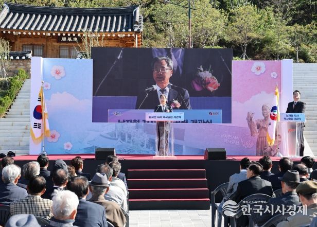 영양군, 남자현지사역사공원 개관식 개최