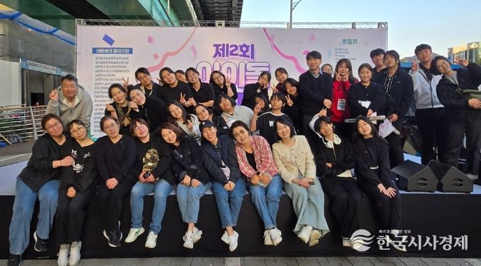 남양주시, 아동·청소년 이음 돌봄 네트워크 ‘제2회 아·이·돌 축제’ 성황리 개최
