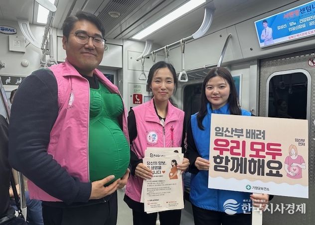 기장군보건소 및 코레일 부산경남본부 관계자가 동해선 전철에서 ‘임산부 배려 캠페인’을 전개하고 있다