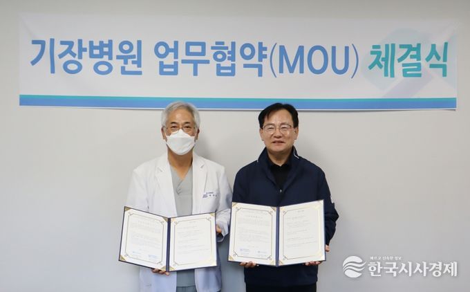 부산기장시니어클럽 박순규 관장(우측)과 기장병원 박화성 명예원장(좌측)이 업무협약(MOU)을 체결하고 있다