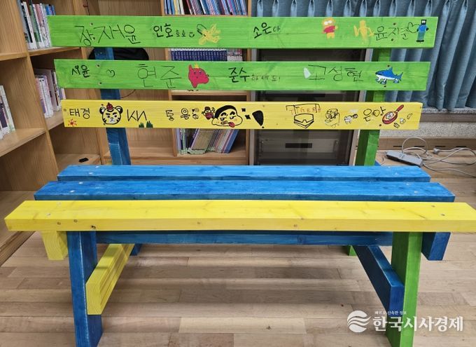 시소센터 상징색을 담아 완성한 ‘알록달록’ 공동 벤치