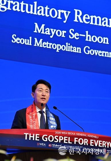 오세훈 서울시장이 27일 'WEA 서울총회' 개회식에서 인사말하고 있다.