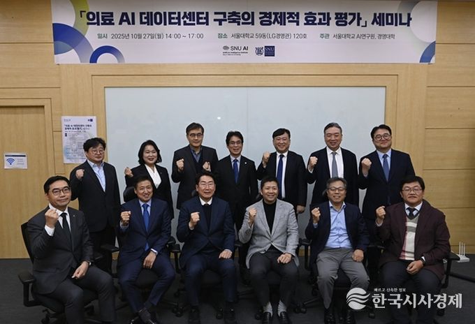 원강수 원주시장, 서울대서 열린 ‘의료 AI 데이터센터 구축사업’ 관련 세미나 참석