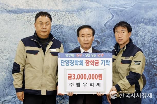 기탁사진