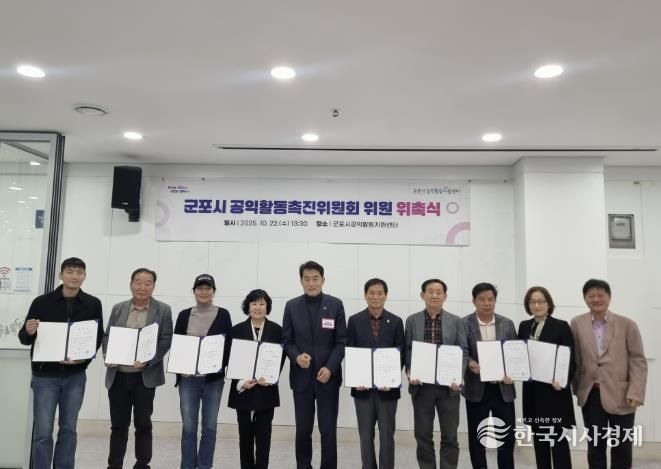 공익활동촉진추진위