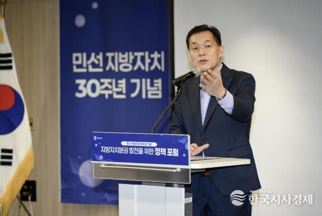 지난 9월 민선 지방자치 30주년 기념 지방자치분권 발전을 위한 정책 포럼에서 이재준 수원특례시장이 발표를 하고 있다.