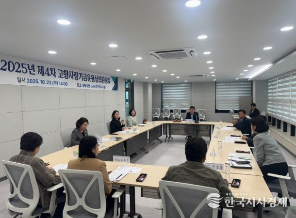 태백” 복지·청년 중심 2026년 고향사랑기금사업 4건 선정