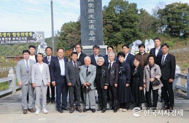 자유 수호 위령제