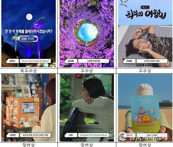 사진자료(선정작 썸네일)