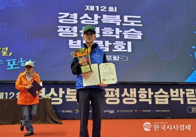 골든벨에서 대상을 수상한 김창호 회원