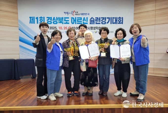 슐런대회 참가자 단체기념사진