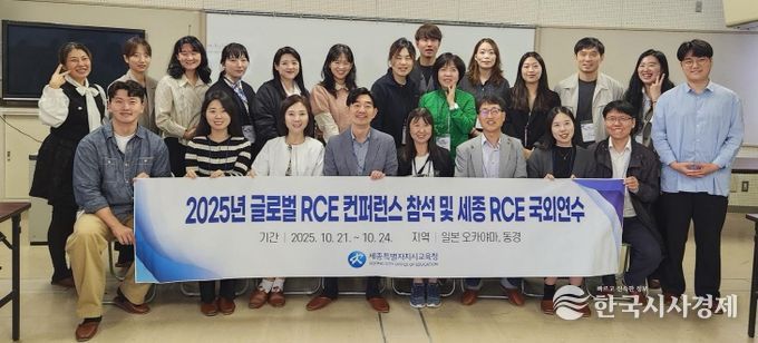 지속가능발전교육으로 여는 미래, 일본 오카야마에서 한 걸음 더!