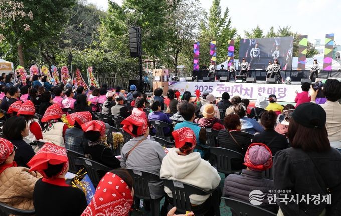 남동구, ‘2025 주민자치 한마당’