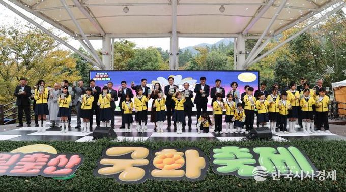 2025 월출산 국화축제 10/30일 영암 기찬랜드서 개막