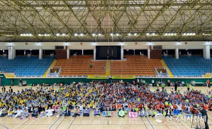 순천시, 제17회 지역아동센터 꿈나무 어울림 한마당 성료