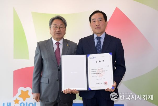 이춘문 정무특보 임명장 수여