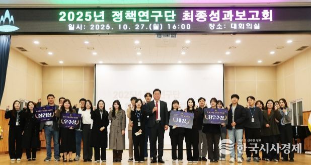 직원들이 만든 정책 아이디어 ‘한 자리에!’