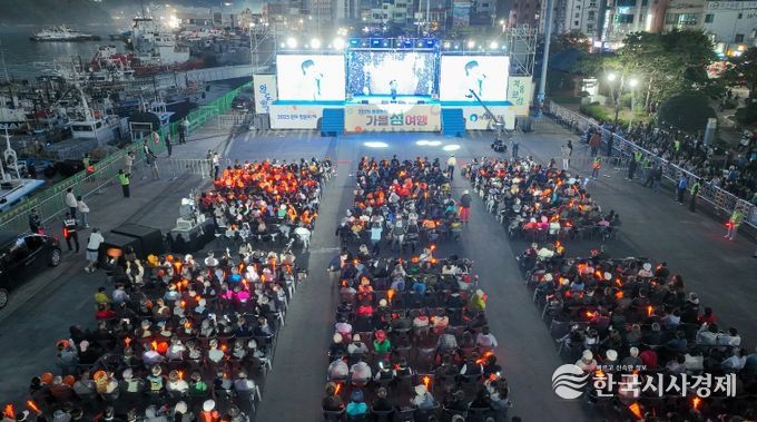 청정 완도 가을 섬 여행(개막 축하 공연)