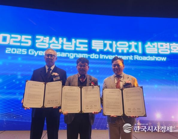 우주항공 2개 기업과 410억 원 규모 투자협약 체결