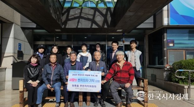 장흥읍 주민자치위원회, 예양교에 벤치의자 기탁