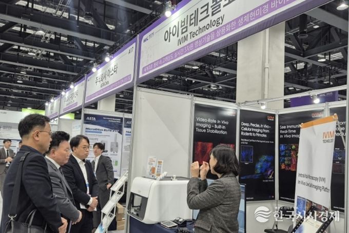 대전 연구산업 기술력, 세계 무대에 도전장